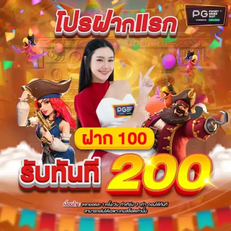 Biden789 เว็บสล็อตแท้