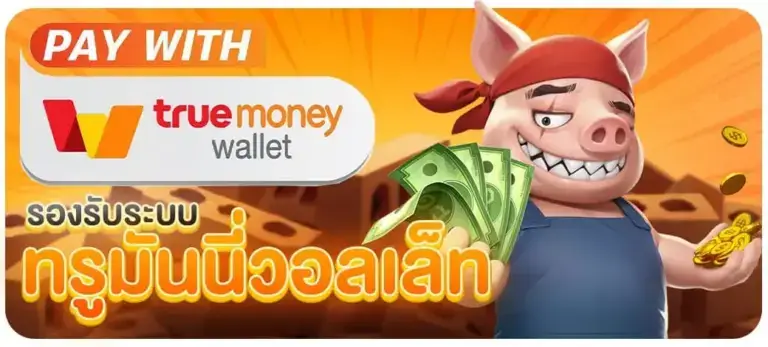 เข้าสู่ระบบ biden789 ทดลองเล่นสล็อต