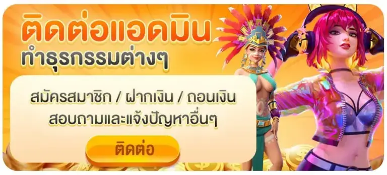 เข้าสู่ระบบ biden789 เว็บสล็อตตรง